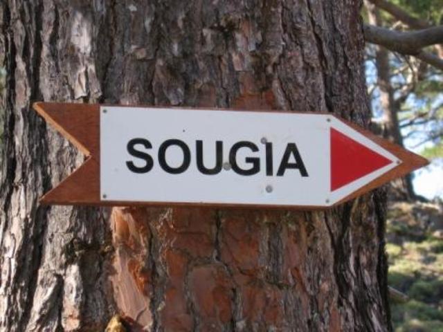 Sougia_Waysign.jpg